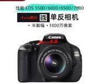 現貨 金典二手Canon/佳能550D 600D 650D 700D入門級數碼單反相機