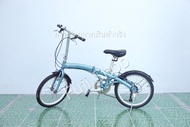 จักรยานพับได้ญี่ปุ่น - ล้อ 20 นิ้ว - มีเกียร์ - อลูมิเนียม - Renault - สีฟ้า [จักรยานมือสอง]