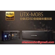 ALPINE CAR AUDIO UTX-M08S HI-RES AUDIO MEDIA PLAYER FOR HIGH SOUND QUALITY UPGRADE - FLAC,APE,DSD,WA