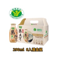 【歐典生機odean】養生黑木耳8入禮盒組 290ml(滋補養顏 養身 膳食纖維 飽足感 調整體質 幫助消化)