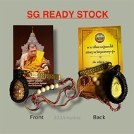 Lp Mahasila Bia Gae temple thai amulet Buddhism Religious collection Pendants Sg Ready Stocks 333amu