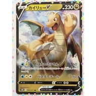 【RANK A】Dragonite V 049/071 Pokemon Card Japanese (P9539)
