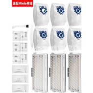 Suitable for Meino C1 C2 C3 S6 S8 Vacuum Cleaner GN Dust Collector Bag Garbage Bag Filter Element Fi