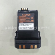 Serasi dengan APX7000/APX6000 Walkie-Talkie APX8000 NNTN7038A