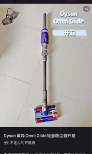 Dyson Omni-glide+ 無線吸塵機
