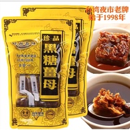 New Stock "Expiry Jun 2025" Twin Packs 4 In 1 Taiwan Brown Sugar Ginger Tea 台湾珍品五味四合一黑糖姜母茶