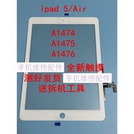 Suitable for Tablet iPad5/Air Touch External Screen A1474 Screen Touch Screen A1475 Cover Glass Touc