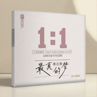 แผ่นดิสก์เสียงคุณภาพสูง 24K Gold Master Disc 1:1 Direct Cut CD