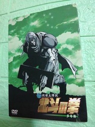 有粵語 北斗之拳dvd