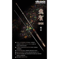 Jiayuan Fishing Tackle okuma Xionghe 91H Shell Sticker Shrimp Rod Thai 91H