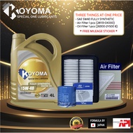 HYUNDAI i10 1.1 AIR FILTER + OIL FILTER + KOYOMA 5W40 FULLY SYNTHETIC ENGINE OIL