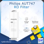 Philips Water เครื่องกรองน้ำro AUT2015 เครื่องกรองน้ำ กรองน้ำ เครื่องกรองน้ำดื่ม ออสโมซิสผันกลับ เครื่องกรองน้ำกิน ที่กรองน้ำ กรองน้ำประปา กรองระบบ RO 3 ขั้นตอน กรองได้ 2 โหมด [รับประกันร้าน 2 ปี] PC Filter AUT706 One