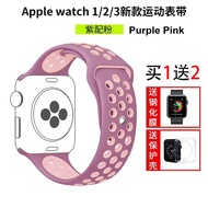 Watch Strap Apple iWatch Series 3/2/1 - Durable Silicone