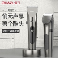48Hourly Delivery Riwa Hair Clipper Charging Clippers Adult Baby Children Hair Cutting Electric Razor Household Oil Head Scissors for Hair Salon Hair Clipper Hair clipper Haircut Electric Scissors Electric Clipper Electric Hair Clipper