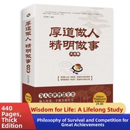 Interpersonal Communication Social Etiquette Books