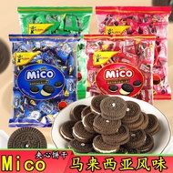 Mico Small Black Cake Malaysian Flavor Sandwich Biscuits Chocolate Strawberry Lemon Cream Flavor Min