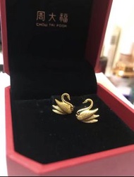 周大福天鵝耳環耳釘