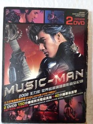 王力宏dvd