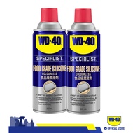 (Bundle of 2) WD-40 Specialist Food Grade Silicone Spray 360ml, for sanitary and food zone areas