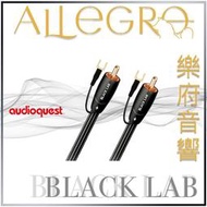 樂府音響｜Audioquest BLACK LAB 重低音訊號線｜台北音響專賣店