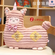 Massage Pillow Valentine's Day Gift For Girls Wife Gift/Cute Massager Birthday Holiday Exchange Cush