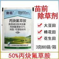 Ochao 50% Acrylic Fluoride Grass Ammonium Soy Cotton Weed Peanut Broad Leaf Weed Sealed Herbicide 10