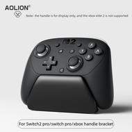 Aolion(澳加狮) | For Switch 2 Pro/xbox handle Game Controller Bracket Organizer For switch pro Controll