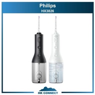 ＊順豐免運費の精選＊ 【原裝正貨保證】Philips 飛利浦 HX3826 Sonicare X型四向水流牙線機 <平行進口> [兩色]