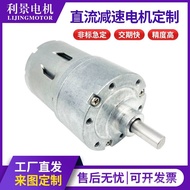 Screw Motor Gear Motor Motor 3530 DC Toilet Smart Money Counting Machine Motor L6G8