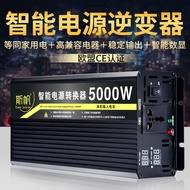 S Fan Inverter Inverter 12V24V48V60V to 220V Household Electric Car Truck Power Conversion You