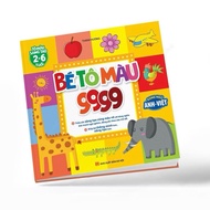 9999 Baby Coloring Book, Number and Picture Coloring Book for Children, Helps Children Get Familiar 