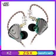 หูฟัง KZ ZSX 5BA+1DDหูฟังมีไมค์ หูฟังอินเอียร์ headphoneหูฟังโทรศัพท์ สายหูฟัง หูฟังเบสหนักearphoneห