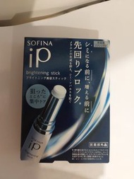 Sofina美白ip brightening stick