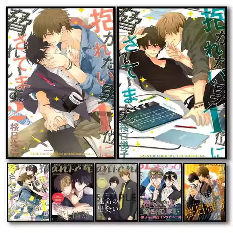 Anime D-dakaichi OtokoS Poster Holiday Gifts Decoration Designed For Home Restaurant Office Space Wa