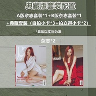 Pre-Order | Bella China Magazine (aespa Giselle) - June 2025