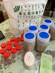 Fen Fen 建生堂的清肺散大瓶2瓶+運35=1035
