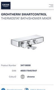徵安裝：Grohe 浴室龍頭 水龍頭 安裝 浴室