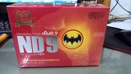 สมุนไพรเอ็นดี 9 ND 9 ตราค้างคาว 1 กล่อง