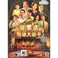 Hong Kong TVB Drama 荷里活有个大老千 I Bet Your Pardon (6DVD) (2019)