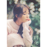Jung Eunji (Apink) – Hyehwa (3rd Mini Album with Postcard)