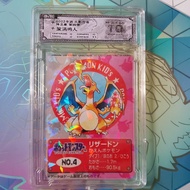10 Point Customize Japanese Bandai Kids Charizard NF70 InLab 22 psa