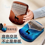 Byla21 Tone Thumb Piano Beginner Kalimba Piano 17 Tone Kalimba Simple And Easy To Learn Convenient Musical Instrument