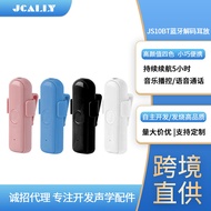 JCALLY Bluetooth Audio Decoder Board hifi Headphone Amplifier Wired Headphone Speaker Car Adapter Re