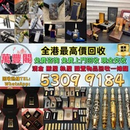 打火機 鋼筆 墨水筆 簽字筆 原子筆 Dupont都彭打火機 S.T.Dupont都彭打火機 Dunhill登喜路打火機 cartier卡地亞打火機 等等