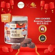 JMM COOKIES - Brownies Cookies 娇妈妈韩式布朗尼 JMM BISKUT 【HALAL】CNY Cookies Snacks Biscuits Brownies Box Cookies