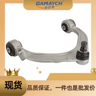 31126776418 Front Upper Swing Arm R U Type Suitable for BMW X5 E70 3.0 4.8 35i