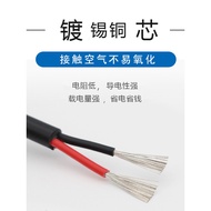 ✅ Protective sleeve ✅ Wire Groove Power cord Cordless Multi-core in stock Folding resistance ♂Standa