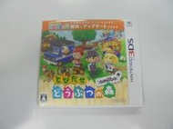 3DS 日版 GAME 動物森友會 動物之森 amiibo+(無卡片)(42651550) 