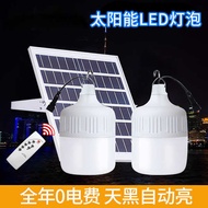 lampu solar outdoor waterproof solar light outdoor lighting lampu solar Lampu dalaman mentol luar su