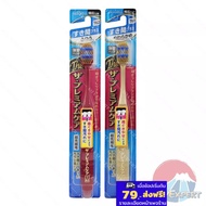 EBISU The Premium Care Toothbrush 2 Types Helps With Gum Problems
